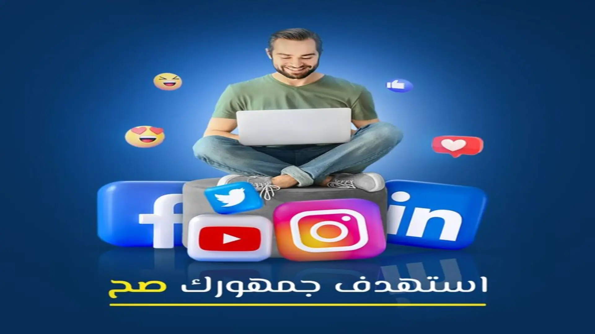 تصاميم سوشيال ميديا فوتوشوب